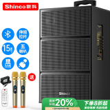 新科（Shinco）V50广场舞音响户外拉杆音箱三喇叭木质箱体大功率家用K歌移动摆摊低音炮 15吋双咪