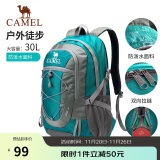 骆驼（CAMEL）户外双肩包男女30L轻便徒步旅行运动登山背包 A9W3CO3135 孔雀蓝