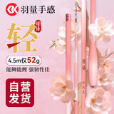 simago喜曼多鱼竿超轻硬4H野钓鲫鲤竿台钓竿碳素手竿樱语小综合竿3.6米