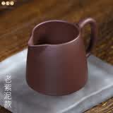 吟艺阁 高档宜兴紫砂公道杯加茶漏 原矿手工茶海 过滤分茶器 茶具配件  老紫泥公道杯 270ml 
