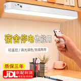 腓立比磁吸台灯学习宿舍灯学生寝室酷毙灯电脑桌护眼灯床头阅读夜灯 遥控款磁吸台灯 【充插两用无频闪更护眼】