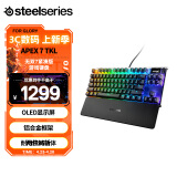 赛睿 (SteelSeries) Apex 7 竞技版 有线键盘 电竞游戏机械键盘 84键 OLED屏幕 有腕托 RGB键盘 红轴