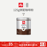 ILLY【特价清仓】意利意式拼配黑咖啡豆粉黑咖啡100%阿拉比卡咖啡原装 125g印度咖啡粉（效期25.1)