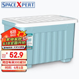 SPACEXPERT 衣物收纳箱塑料整理箱80L蓝色 1个装 带轮