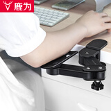 鹿为 鼠标手桌面手托架可调节高度 护肘托铝合金电脑手托架 金属护腕肘垫手臂支架 可调节款-黑色-TJ2011