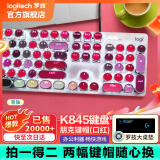 罗技（Logitech） K845 有线机械办公键盘 游戏电竞 朋克复古键盘外设电脑笔记本节日礼物 diy个性键帽 K845(青轴)+口红佳人