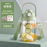 泰福高（TAFUCO）大肚杯大容量tritan塑料水杯女可爱儿童学生运动水壶双盖吸管杯 1600ml T2847 抹茶绿