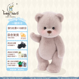 莉娜熊（TeddyTales）小熊玩偶毛绒玩具泰迪熊公仔娃娃生日礼物女孩 拿铁色【人气色送闺蜜同事亲友】 中号站姿约30cm