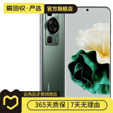 华为/HUAWEI P60 二手手机新春补贴 翡冷翠 8G+256G