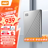 西部数据（WD）4TB 移动硬盘 type-c My Passport Ultra 2.5英寸 银 机械硬盘 大容量 手机电脑外接 加密兼容Mac