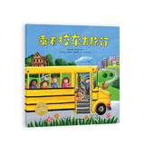 点读版 乘着校车去旅行 神奇的数字旅行绘本0-3岁3-6岁图书幼儿启蒙学龄前儿童数学启蒙绘本宝宝早教认知睡前故事 火车飞机汽车交通工具 支持老版小猴皮皮点读笔 点读书 发声书 有声书 早教发声书