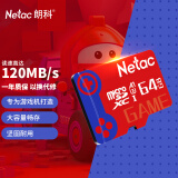 朗科（Netac）64GB TF(MicroSD) 任天堂switch专用NS游戏机高速存储卡  A1 U3 V30 4K高清 记录仪&监控通用