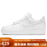 耐克NIKE板鞋女空军一号AF1 AIR FORCE 1运动鞋DD8959-100白36