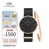 丹尼尔惠灵顿（DanielWellington）dw手表男 经典系列简约时尚瑞典男士手表石英欧美腕表生日礼物 手表套装-DW148/DW001