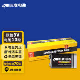 双鹿 9V碳性电池10粒缩装 适用玩具万用表烟雾报警器麦克风遥控器话筒电子仪表方形电池 10粒缩装