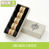 棉元素夏季薄款短筒纯色礼盒5双装WD30034A透气男棉袜商务男袜 2黑2碳灰1深花灰 5双 均码