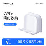 同同家电动牙刷挂架