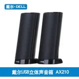 笔记本电脑扩展AX210 USB立体声音扩展会议家用办公使用 AX210 USB立体声音箱