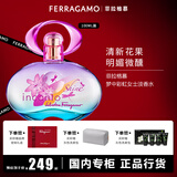菲拉格慕（Ferragamo） 梦中情人彩虹女士淡香水 生日节日礼物送女友清新淡雅 花果香EDT 梦中彩虹女士淡香水100ml