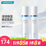 卓沿（SKIN ADVANCED）屈臣氏SA.卓沿白金舒润保湿修护啫喱150ml 补水修复男女敏感肌适 新包装 150ml 2瓶