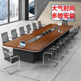 诺雄会议桌长桌现代简约会议室长条桌办公家具开会桌洽谈办公桌椅组合 胡桃木 3.5*1.5m可坐12人左右