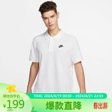 耐克NIKE 男子 T恤 透气 SPORTSWEAR 短袖 CJ4457-100白色M码