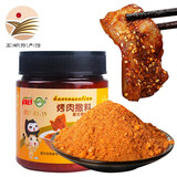 知仙味全新奥尔良腌制料烤肉撒料复合调味料组合装家用火锅烧烤肉撒料调料 120克烤肉撒料原味1瓶