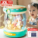 活石（LIVING STONES）儿童玩具1-3岁旋转木马手拍鼓婴儿拍拍鼓音乐盒六一儿童节礼物 雀湖绿【495内容+音乐灯光+话筒 0-6个月以上宝宝玩具周岁礼物
