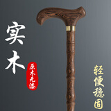 高档实木拐杖红木老年人实用舒适拐杖四脚拐棍轻便鸡翅木捌杖拐仗防滑老人家手杖贺寿礼品用品礼物进口榉木 鸡翅木葫芦弯把款【国标红木】