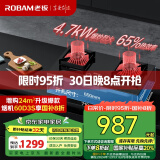 老板（Robam）控火大师37B6A燃气灶天然气灶双灶 4.7kW嵌入式可调节灶具灶台 钢化玻璃家电政府补贴猛火灶家用