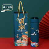 WINTERPALACE保温杯子伴手礼水杯活动男士学生商务泡茶杯送礼