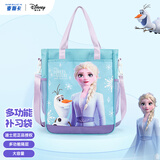 迪士尼（Disney）小学生学习袋女学生复习袋大容量包包补习袋冰雪奇缘