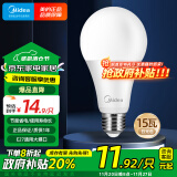 美的（Midea）LED灯泡节能E27大螺口螺纹家用光源 15瓦白光球泡单只装