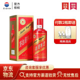 茅台（MOUTAI）贵州茅台迎宾酒  酱香型白酒 喜酒婚宴送礼 53度 500mL 1瓶 迎宾中国红2020年