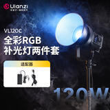 ulanzi优篮子VL120C 120W全彩RGB补光灯两件套V口影视常亮灯（带app）双色温炫彩COB灯摄影灯直播