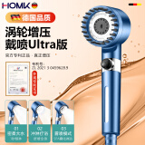 HOMK【德国】戴喷Ultra强劲增压花洒喷头按摩过滤除氯多功能淋浴花洒 戴喷【增强版】过滤美肤-宝蓝