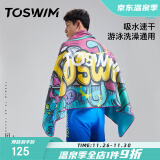 TOSWIM拓胜速干浴巾游泳毛巾运动健身吸水巾旅行快干巾 海洋涂鸦