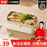 乐炖 加热饭盒电热饭盒免注水可插电加热保温饭盒带饭热饭神器办公室上班族加热饭菜便当饭盒 0.9L 不锈钢内胆单格