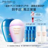 资生堂（SHISEIDO）蓝胖子50ml+粉胖子30ml 防晒霜通勤户外防晒乳男生女生