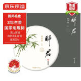 京东京造 醉君普洱生茶茶饼茶叶礼盒装357g 21年早春头采 茶叶自己喝 送礼