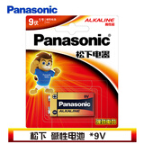 Panasonic松下9V碱性方电池ALKALINE层叠6LR61万用表6F22遥控器吉他积层电池  12节9V电池