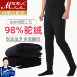 牧驼人棉裤男冬季双层加绒加厚驼绒保暖裤东北高腰护膝防寒驼绒棉裤 男裤 纯绒中厚 2XL（建议150-180斤）