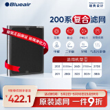 布鲁雅尔（Blueair） 空气净化器过滤网滤芯 复合滤网适用303+/303/270E/203 200系列复合滤网