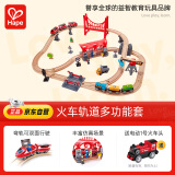 Hape(德国)儿童小火车轨道玩具木质拼搭diy多功能套装积木礼物E3730