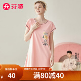 芬腾 睡衣女夏季新品短袖棉质可爱家居服印花休闲女睡裙 虾色一 L