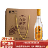 景芝老字号白乾白干高度白酒 地道山东味儿（新包装） 52度 500mL 6瓶 老字号白干整箱