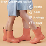 CREATURE HABITS儿童雨鞋防水防滑中筒男童小孩幼儿轻便舒适中筒雨鞋女童雨靴 桔色 34 ，33-34，(内长22cm)
