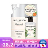 高丝（Kose）日本原装 高丝（Kose）softymo 植物精华沐浴露清爽温和深层清洁 沐浴露 保湿苹果和茉莉花香 替换装360ml