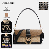 蔻驰（COACH）奢侈品女士手提单肩斜挎包酒神包卡其拼色5509【官方授权直供】