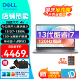 戴尔（DELL）成就3530 15Pro 15.6英寸高性能全高清轻薄学生游戏办公商务AI笔记本电脑带网口 13代酷睿i7 16G 1T固态 定制 锐炬Xe显卡 120hz高刷